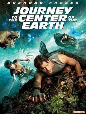 Journey to the Center of the Earth .. رحلة إلى مركز الأرض