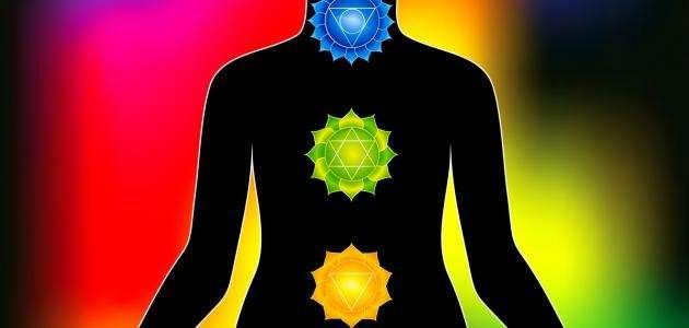مراكز الطاقة في جسم الانسان