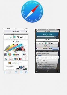 مميّزات المتصفح سفاري