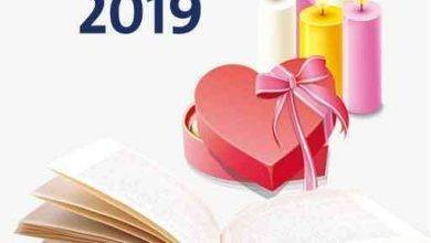 أفضل روايات رومانسية مصرية 2019
