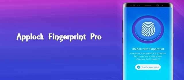 برنامج Applock Fingerprint Pro