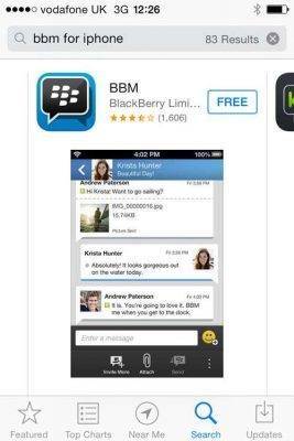 برنامج BBM