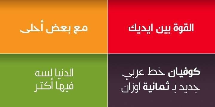 افضل برامج الخطوط العربية