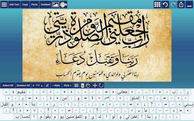 افضل برامج الخطوط العربية
