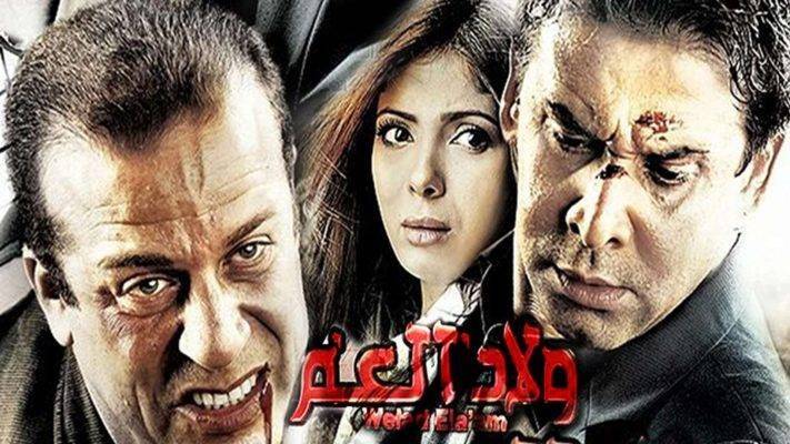 أفضل أفلام الأكشن المصرية 