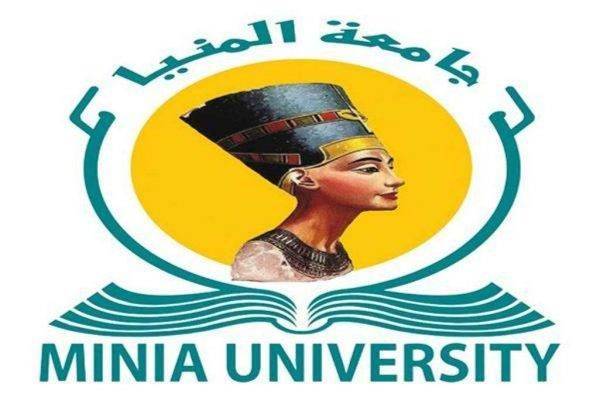 تاريخ جامعة المنيا