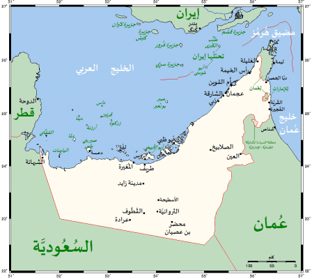 مساحة دولة الإمارات وكثافتها السّكّانيّة
