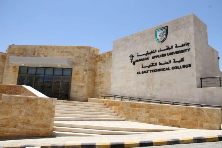 الجامعات في دولة الأردن