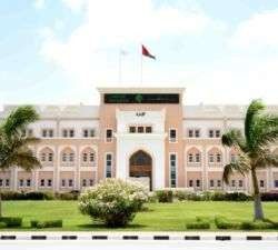 جامعة ظفار في سلطة عمان