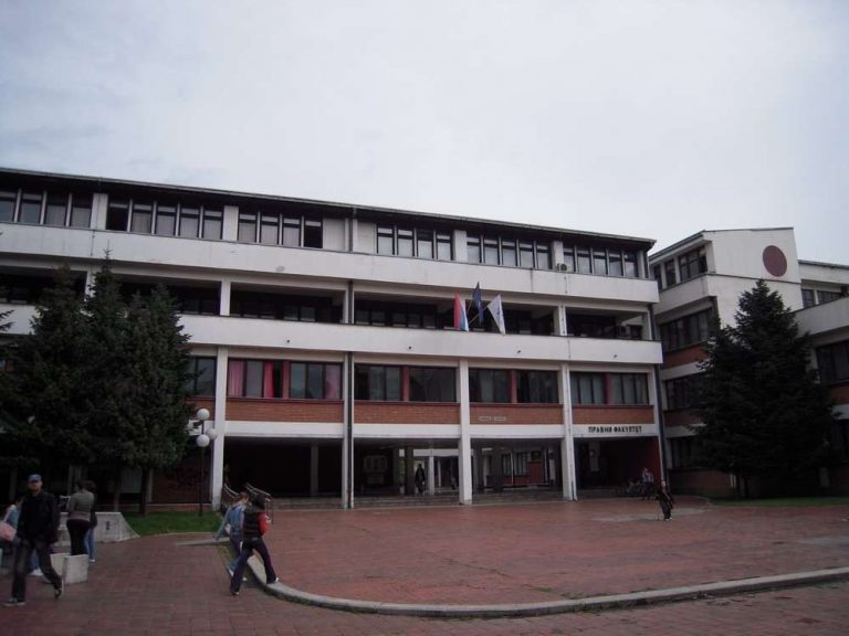 جامعة بانيا لوكا