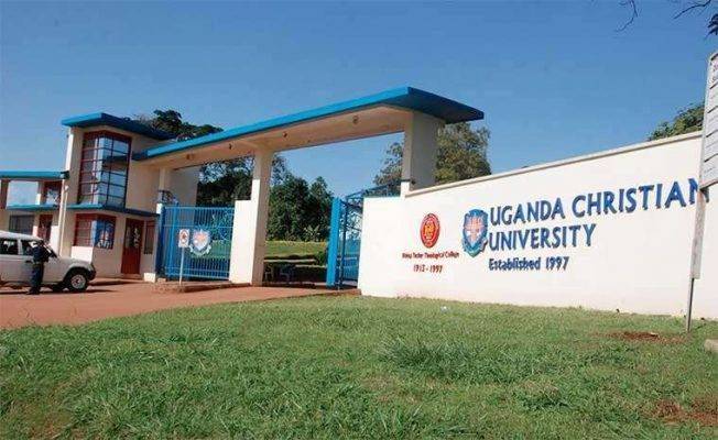 الجامعات في دولة أوغندا
