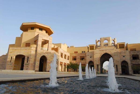 الجامعة الأمريكية بالقاهرة الجديدة