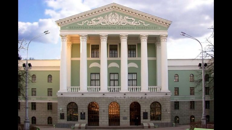  الجامعة الفنية الوطنية البيلاروسية