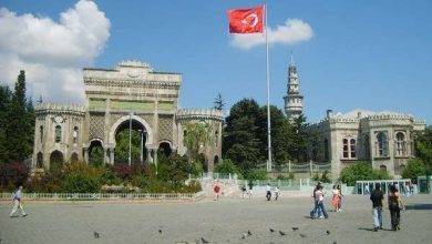 الجامعات الإسلامية في تركيا