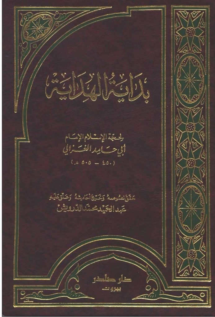 ملخص الكتاب