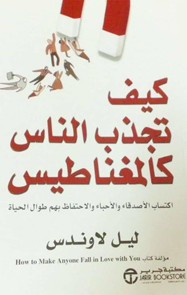 معلومات سريعة عن الكتاب