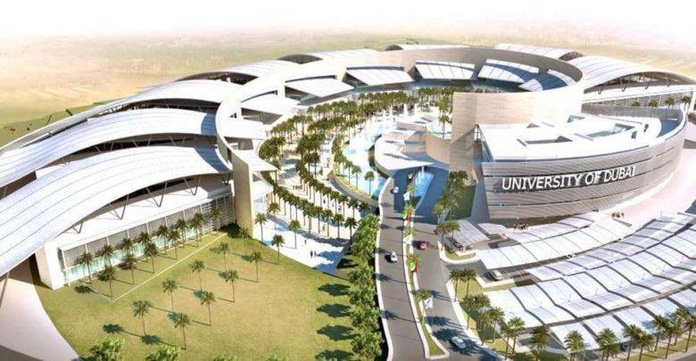 الجامعات في دبي