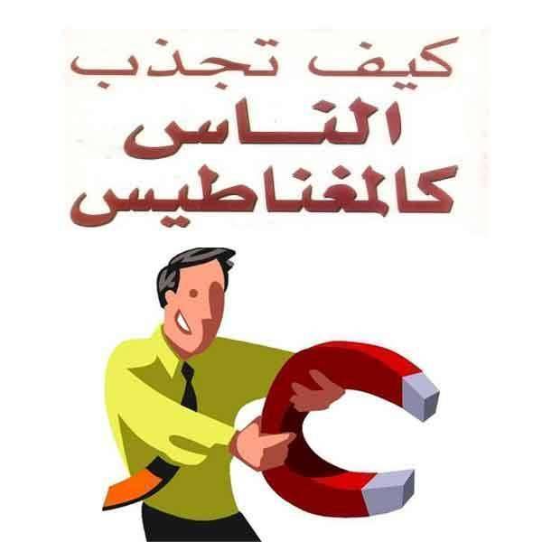 نبذة عن محتوى الكتاب