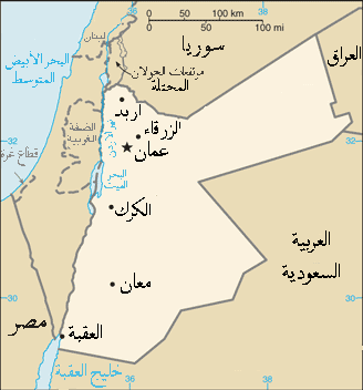 مساحة دولة الأردن وكثافتها السّكّانيّة