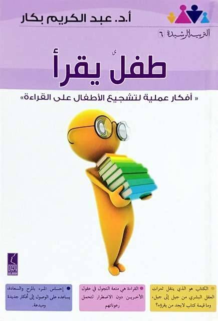 معلومات سريعة عن الكتاب