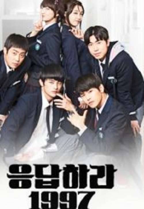 قصة مسلسل reply 1997 