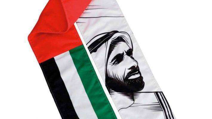 مقال عن اليوم الوطني الإماراتي تعرف على تاريخ اليوم الوطني الإماراتي وطرق الاحتفال به معلومات