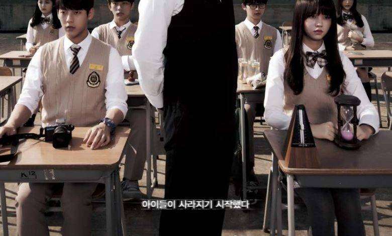قصة مسلسل Nightmare teacher الكوري