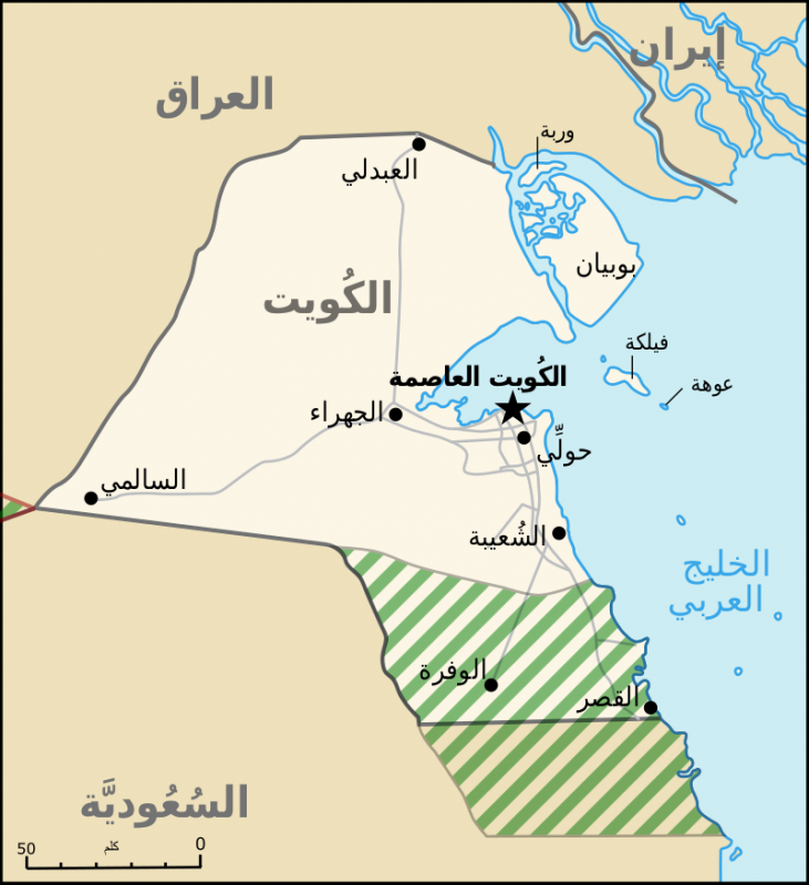  تاريخ الخلافات بين الكويت والسعودية