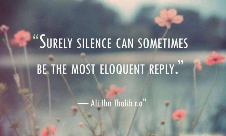 فوائد الصمت في الاسلام