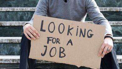 مقال عن البطالة