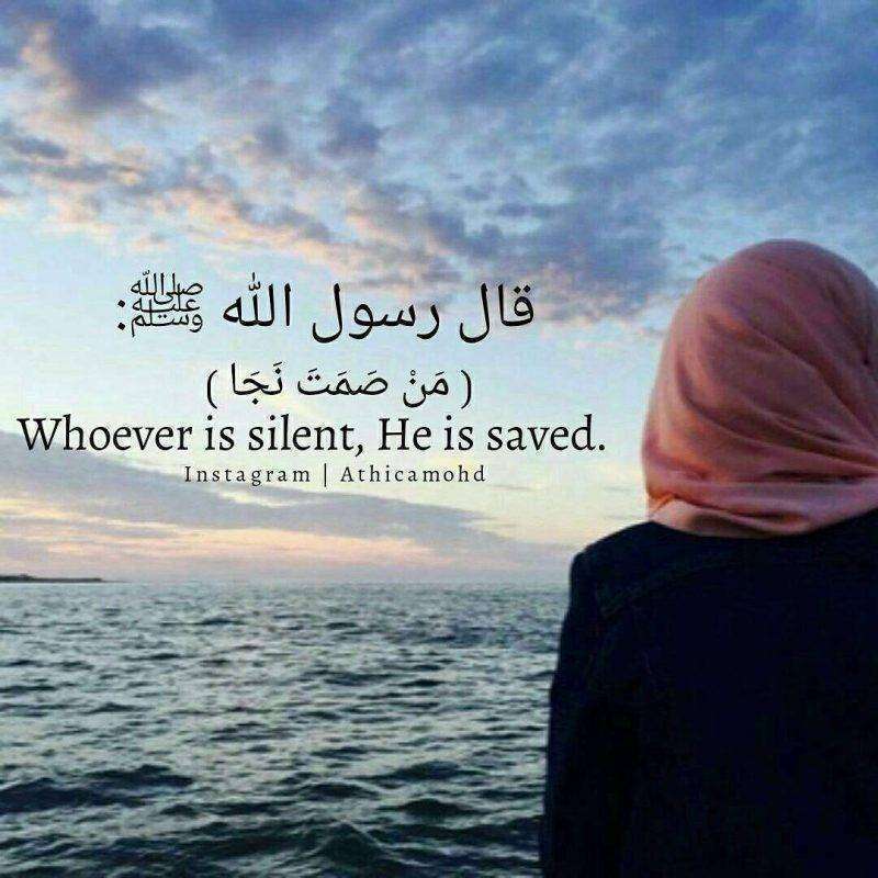 فوائد الصمت في الاسلام