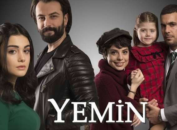 قصة مسلسل yemin التركي