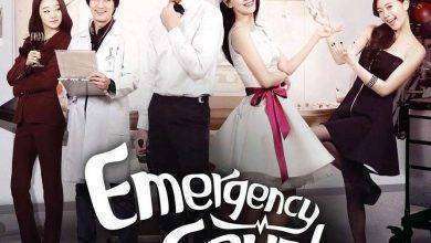 قصة مسلسل emergency couple