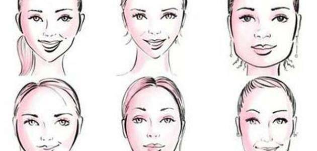 كيف تعرف شكل وجهك
