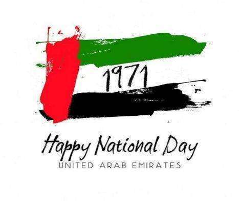 مقال عن اليوم الوطني الإماراتي