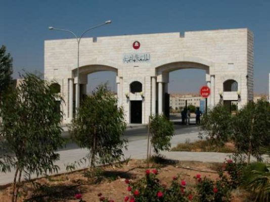 الجامعة الهاشميّة