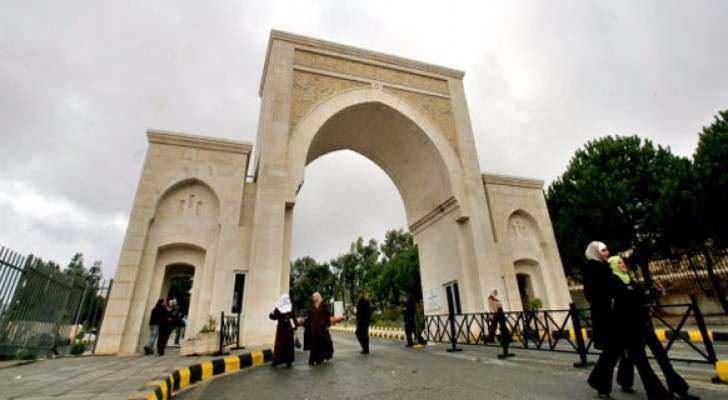 جامعة البلقاء التّطبيقيّة