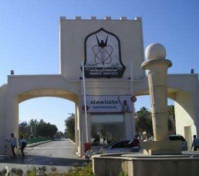 جامعة اليرموك