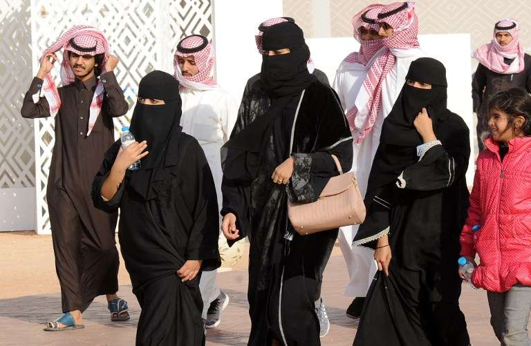 صفات الشعب السعودي