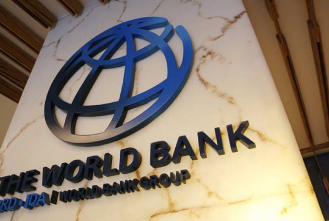 تاريخ تأسيس البنك العالمي