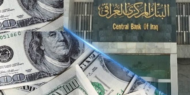 تاريخ تأسيس البنك المركزي العراقي