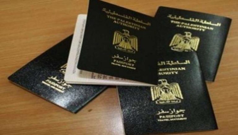 خطوات التقديم على تأشيرة المغرب للفلسطينيين