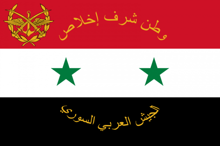 تاريخ تأسيس الجيش العربي السوري