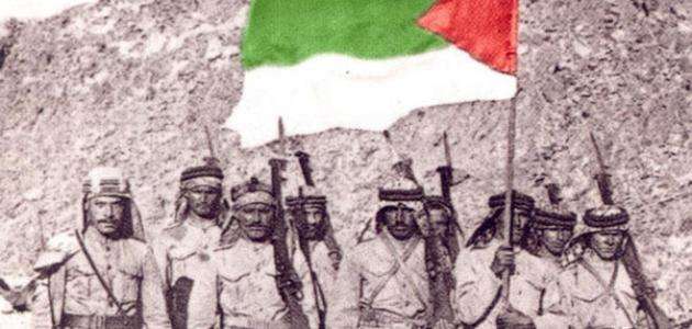 تاريخ الثورة العربية الكبري