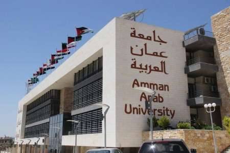 تخصصات جامعة عمان العربية