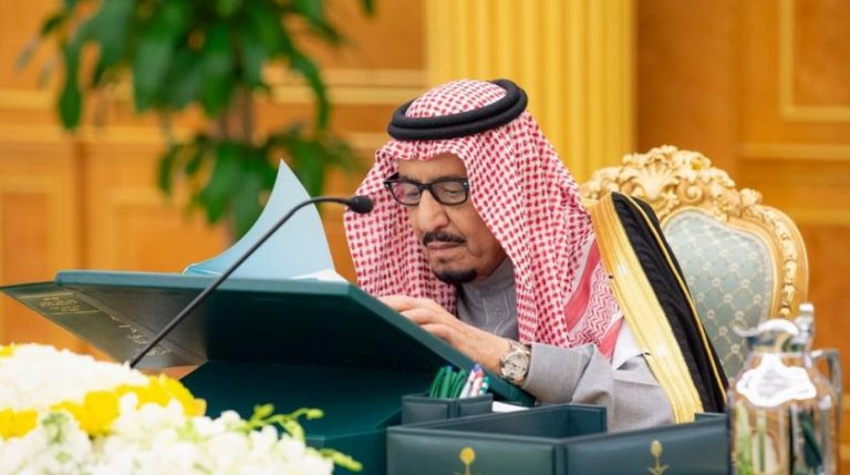 ما هو مفهوم النظام السياسي السعودي