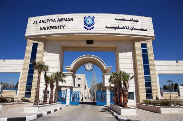 معلومات عن جامعة عمان الأهلية الخاصة