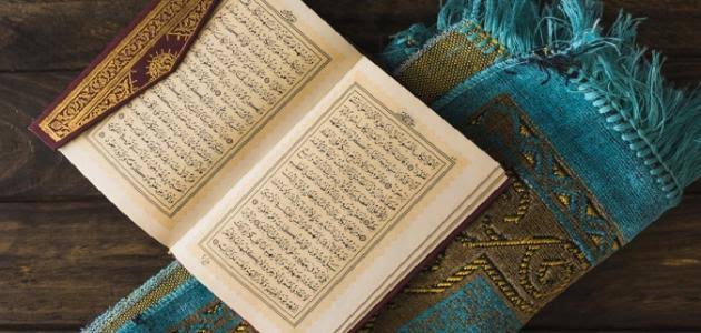 ما هو مفهوم الثقافة الإسلامية