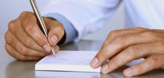 ماهو المقال 