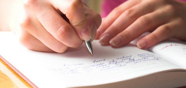 ماهو المقال